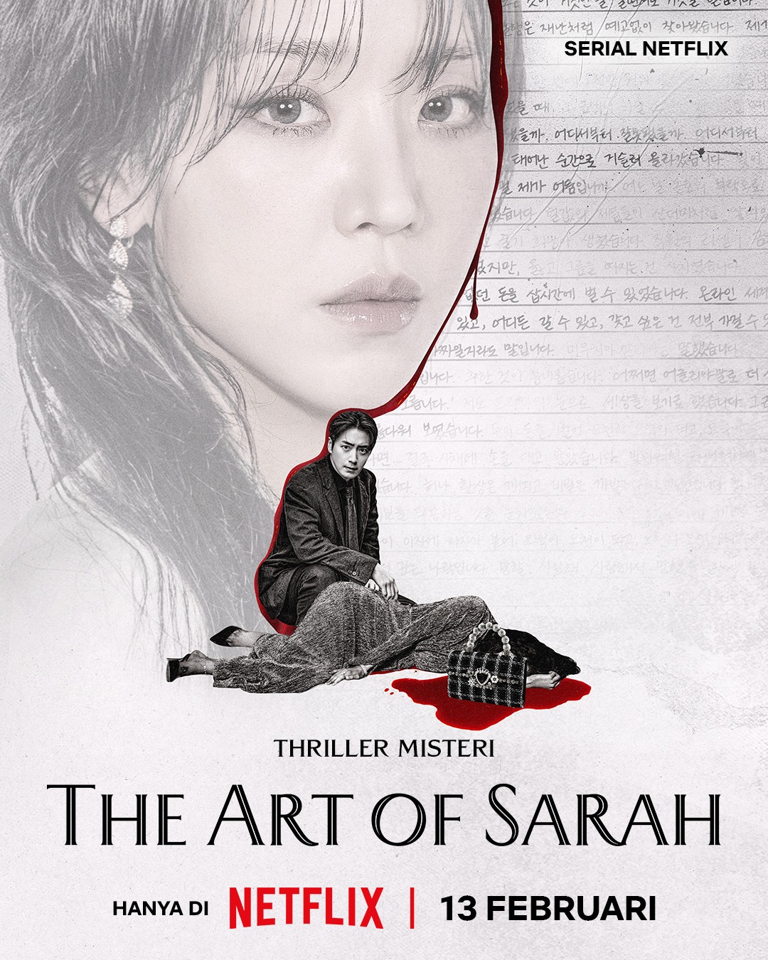Official Poster The Art Of Sarah