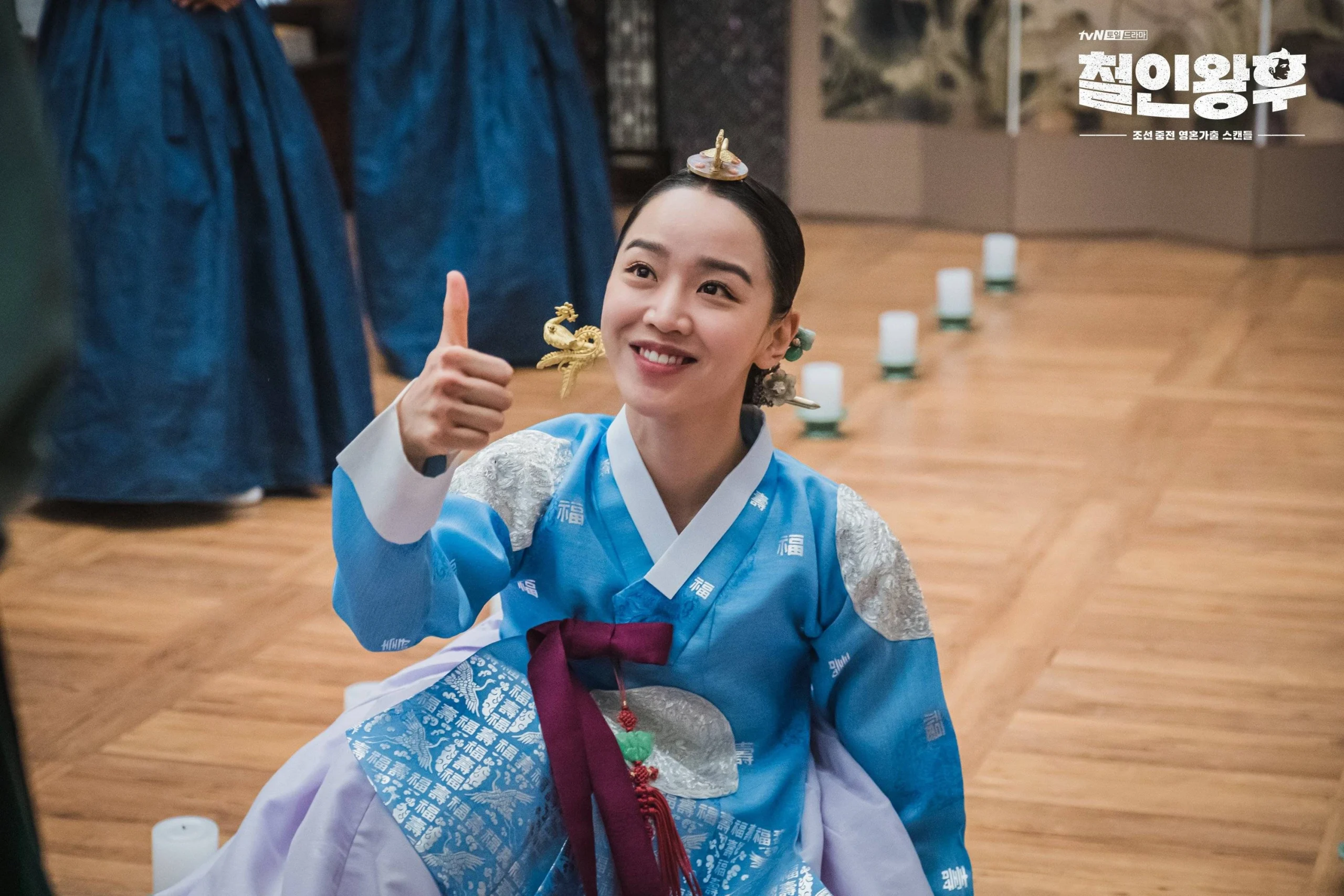 Potret aktris Shin Hae-sun dalam drama Korea “Mr. Queen”.