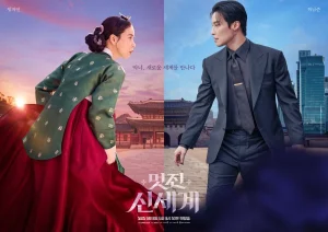 Poster drama Korea “My Royal Nemesis”.