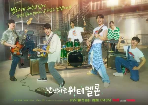 Poster drama Korea “Twinkling Watermelon”.